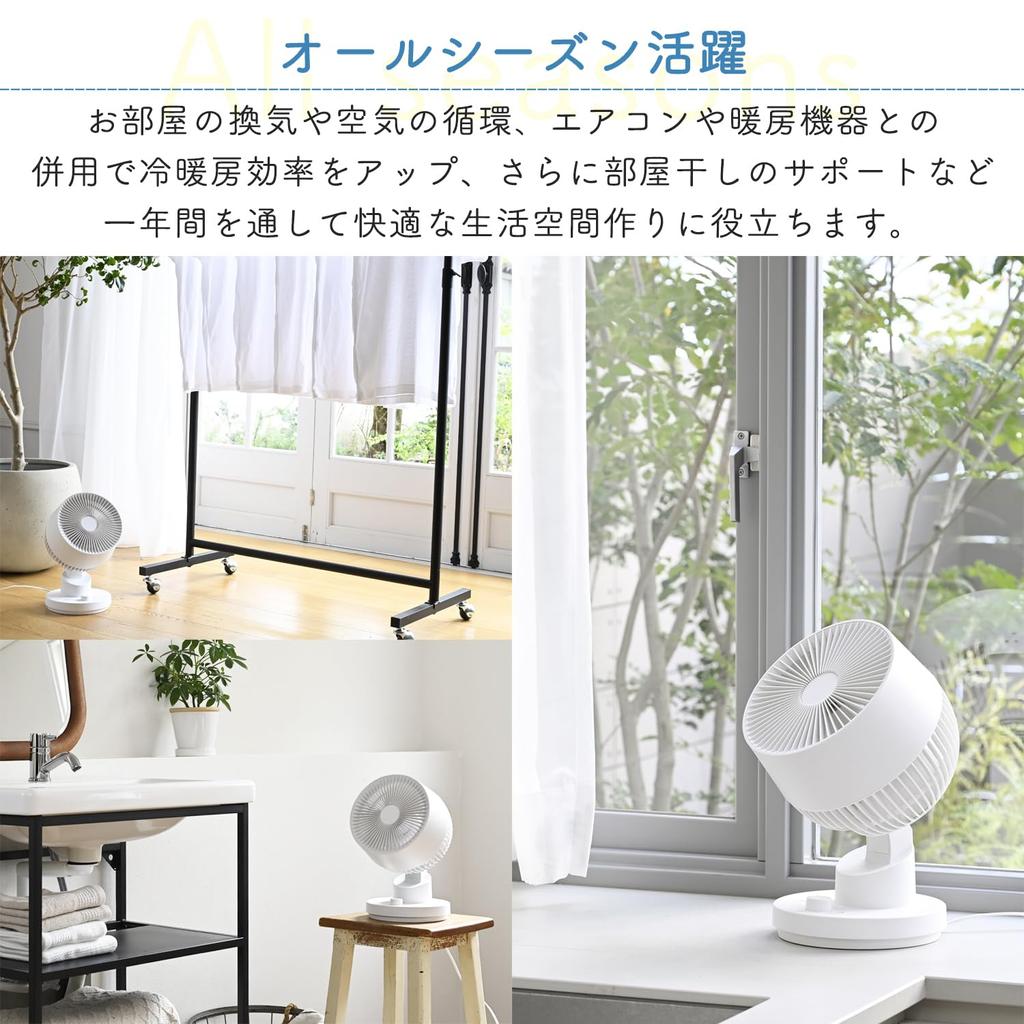 Washable Circulator Quiet Suitable for 12 Tatami Angle Airflow Easy to White [YAMAZEN] Fan, Operation, Mats, Left/Right Oscillation, Up/Down