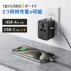 International Travel Adapter (Black) - Power Outlet Converter, Multi-Conversion Plug, USB-C Port to USB-A Port, Worldwide Compatible, Power Adapter