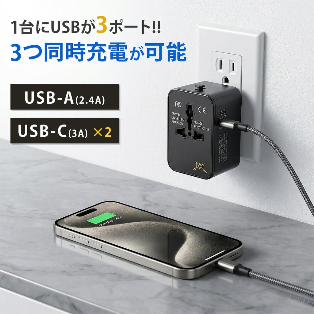 International Travel Adapter (Black) - Power Outlet Converter, Multi-Conversion Plug, USB-C Port to USB-A Port, Worldwide Compatible, Power Adapter