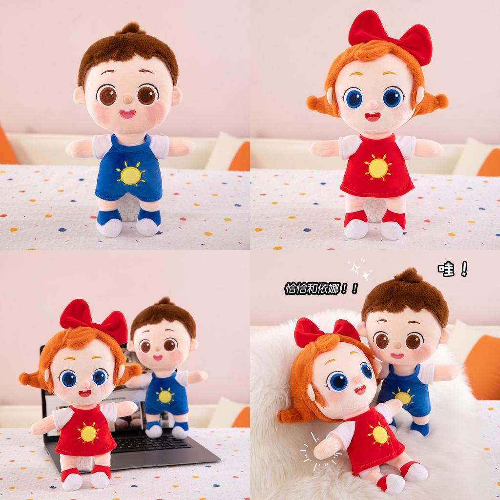 Super Jojo Plush Doll For Kids Soft Stuffed Toy With Pp Cotton Filling For Birthday Gift