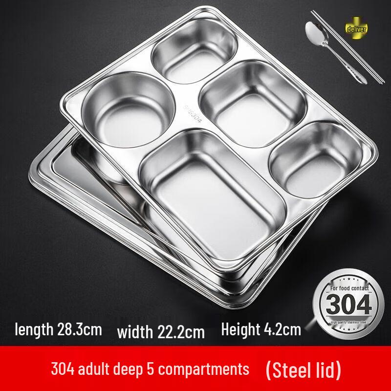 Thickened 316 Stainless Steel Divided Lunch Plate