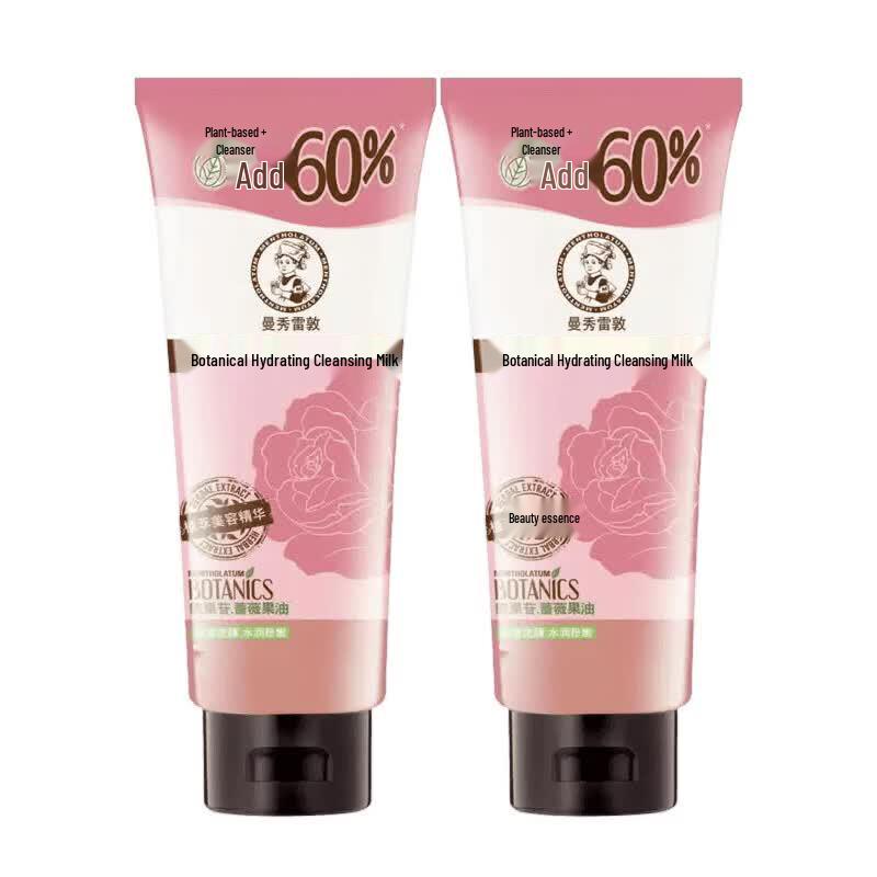 Mentholatum Botanical Watery Hydrating Cleanser (2-Pack)