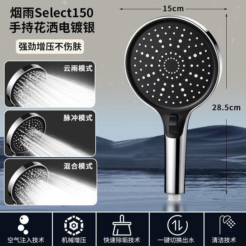 New 150mm Super large Panel 3 Modes High Pressure Shower Head Water Saving Water Rain Shower Faucet Sprayer Bathroom Accessories