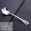 European Retro Stainless Steel Embossed Cutlery Set: Steak Knife, Fork, Spoon, Cake Fork, Dessert Fork, Soup Ladle