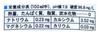 Ryusendo Cave Water 2L X 6 Bottles