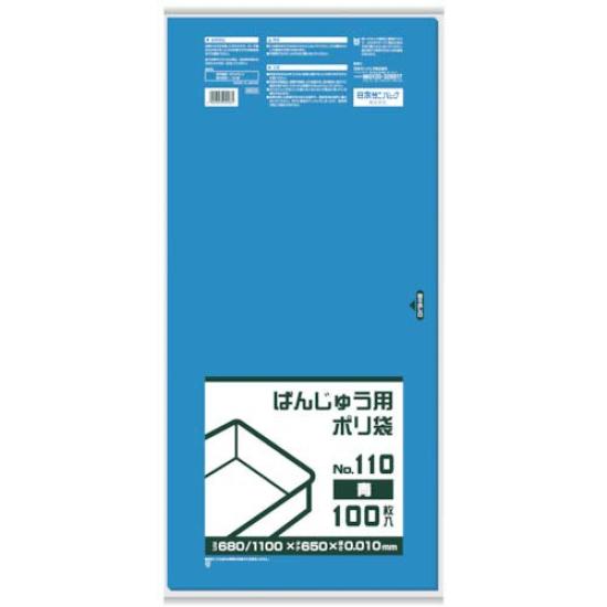 

Пластиковый пакет Nippon Sanipak Banju BB05 (САНИПАК)