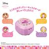 BANDAI Remin Solan Disney Characters Talking Magical Jewel for ages 2 and up &
