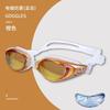 Anti-Fog HD Adjustable Adult Swimming Goggles Waterproof Silicone Electroplated Swim Glasses Set
