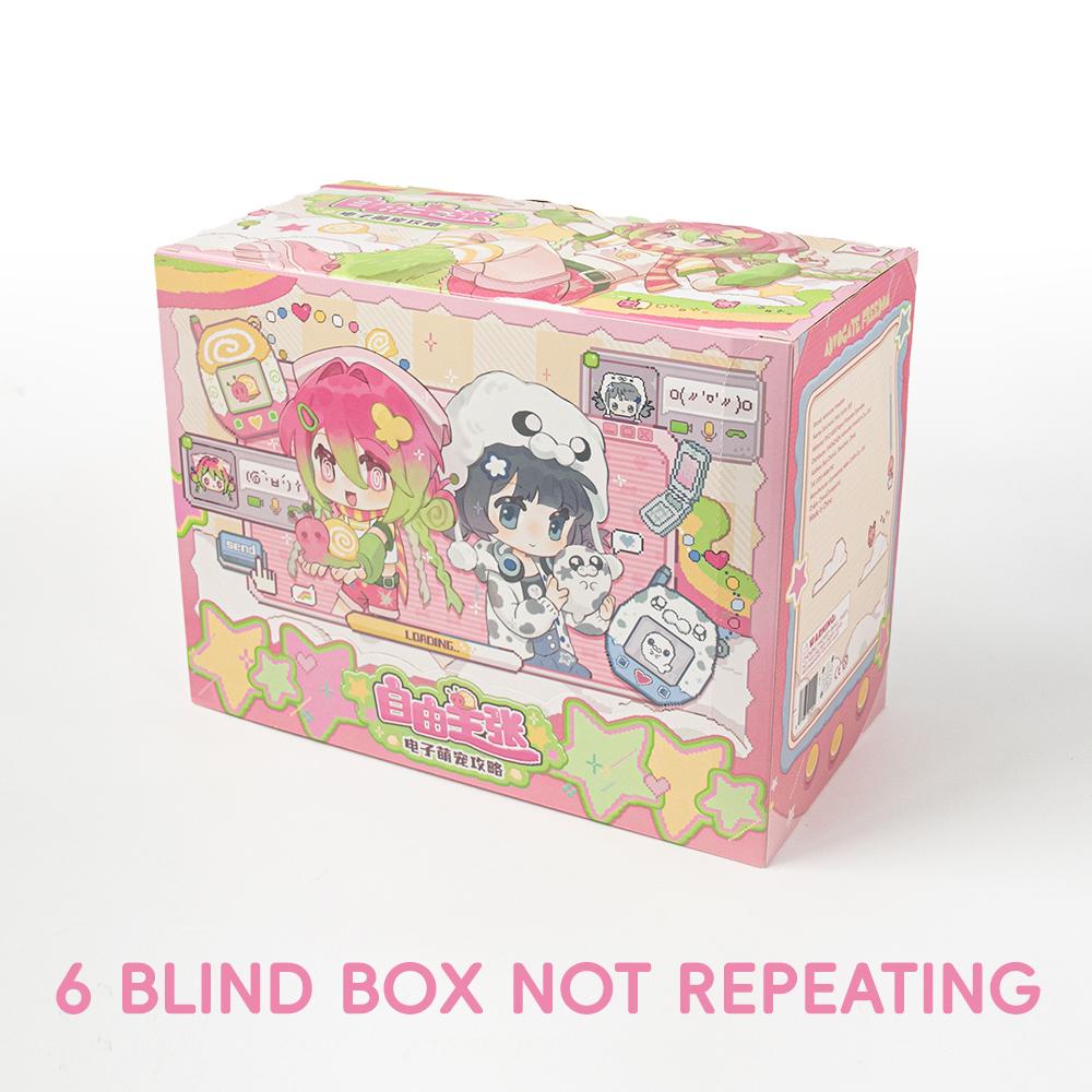 Freedom Claim Electronic Cute Pet 1/12 BJD Blind Box Action Figure Doll Trendy Toy Ornaments Figure Cute Boy Girl Gift