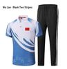 Unisex Chinese Martial Arts Training Suit - Sportswear Set for Coaches and Students