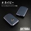 SKYBELL Schlüsseletui, Kompatibel mit Mazda CX3, CX5, CX8, CX30, CX60, MX30, Andere, 3