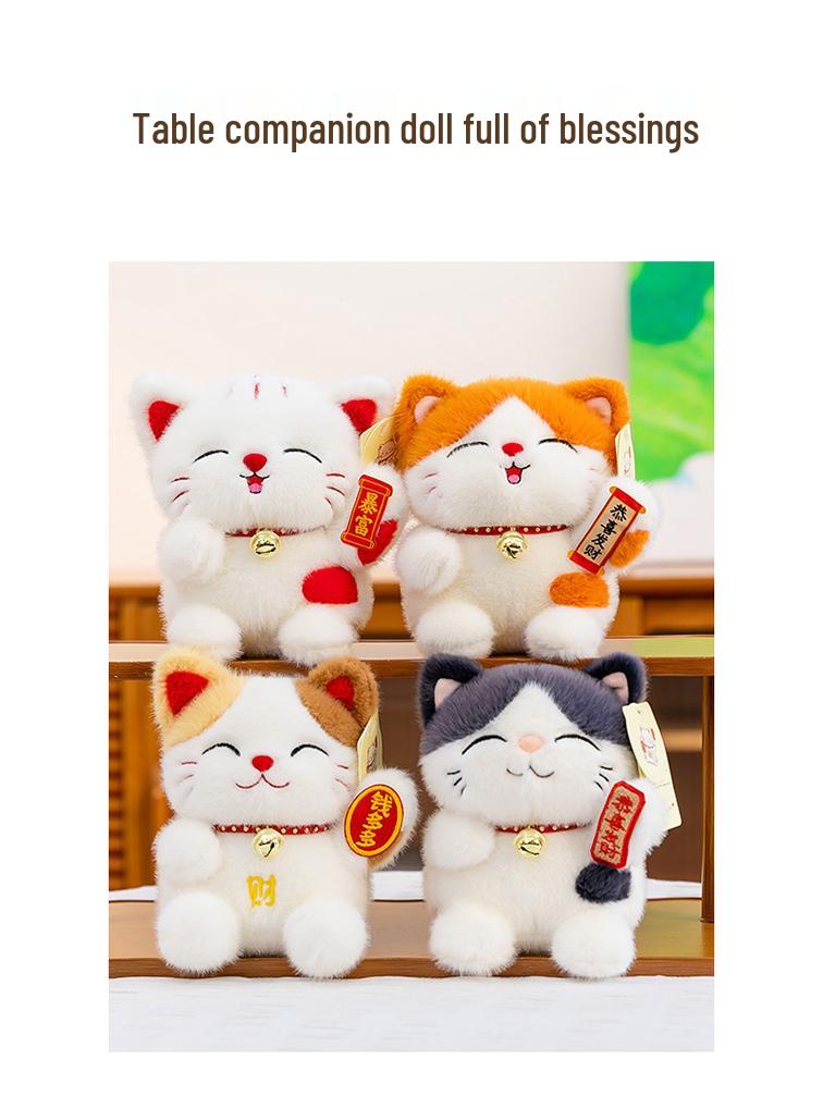 New Year Fortune Cat Plush Pendant Ornament - Rich Gift Treasure