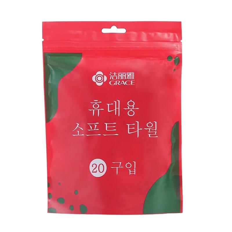 Jieliya Disposable Compressed Travel Face Towels (5 Bags, 100 Count)