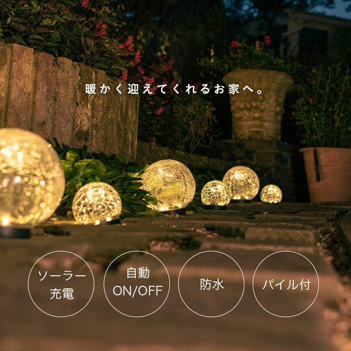 HAPPYJOINT Topaz Solar Garden 15cm Warm White Automatic Outdoor Light, Diameter, Glass, Waterproof, LED, Lighting,