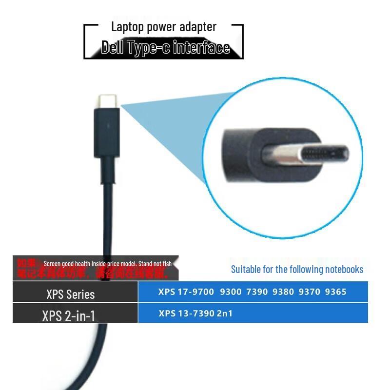 Dell Original Type-C Laptop Power Adapter