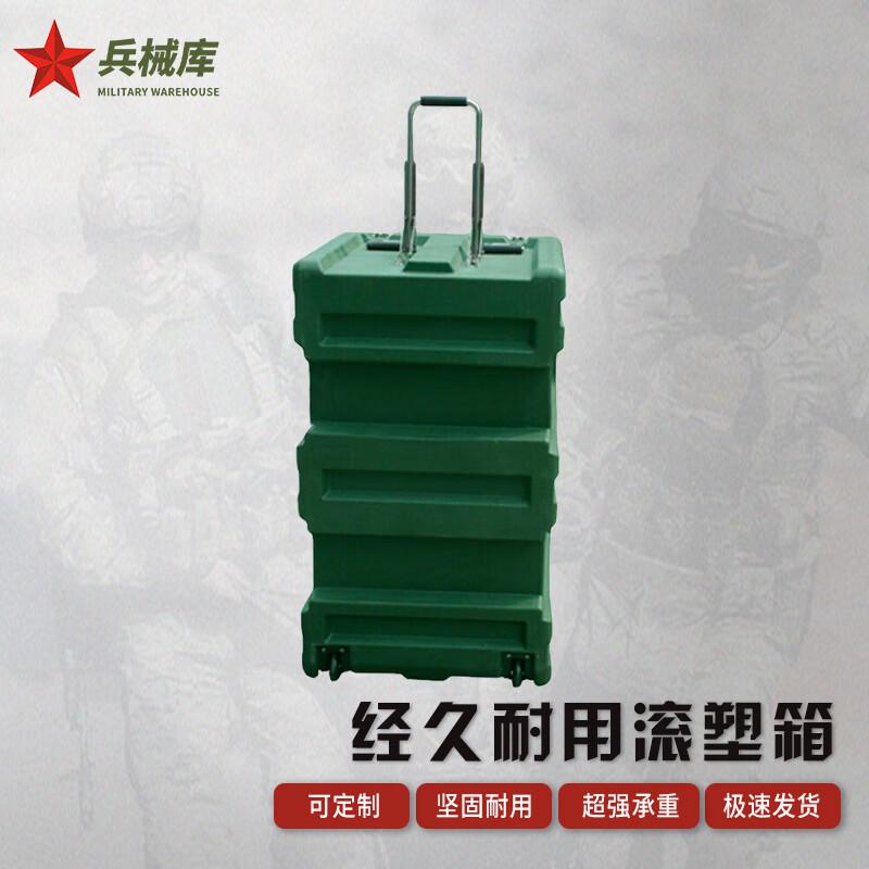 Тактический Rotomolded Кейс для хранения