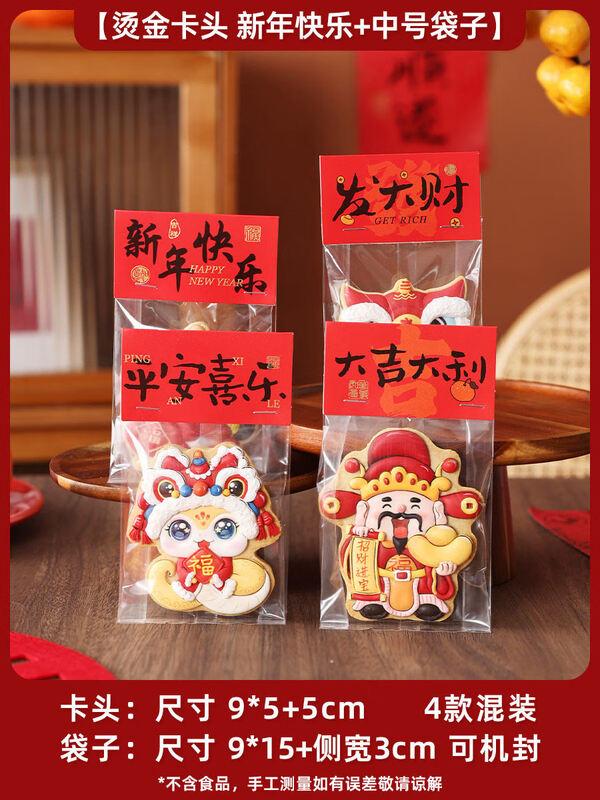 ZISIZ New Year Snowflake Pastry Gift Bag