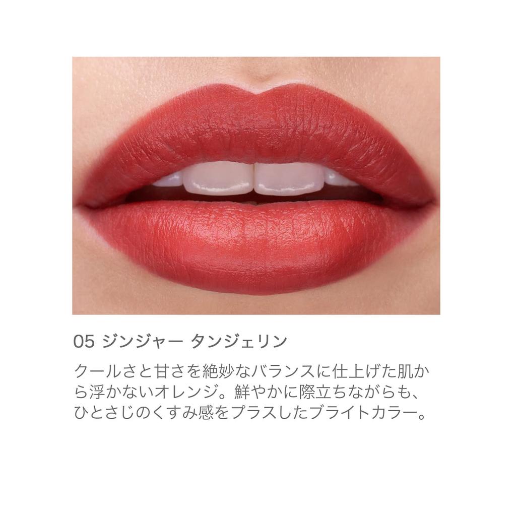 [RMK Official] RMK The Matte Lipcolor 05 Ginger Tangerine The Matte Lipcolor (Matte Lipstick)