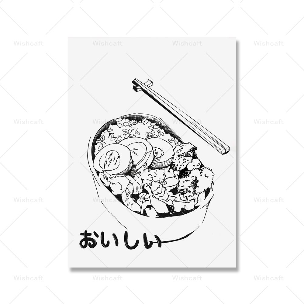 Japonské jídlo Onigiri Bento Kuchyně Limonáda Nástěnný umělecký tisk Moderní kuchyňská dekorace Retro obchod s potravinami Ramen Plátno Obrázek Plakát