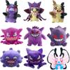 Morpeko Anime Cartoon Gastly Evolution Edition Haunter Gengar Plush Toy Butterfree Plushie Stuffed Doll Gift For Kid