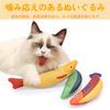 YUWENW Cat Toys, Set of 3, Fish Cat Toys, Gift for Cats, Safe, Stress Relief, Solitary Play, Exercise, Obesity Relief, Plush Catnip Toy, Plush Toy,