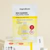 Ongredients Skin Barrier Calming Mask 27ml*6EA