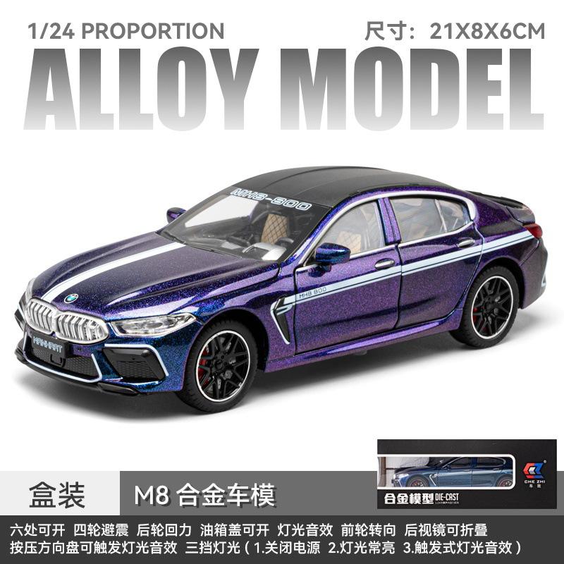 1:24 BMW M8 High Simulation Alloy Car Model Sound and Light Pull Back Die Cast Children's Toy Collectibles Birthday gift