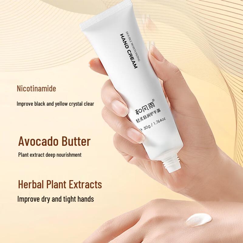 Harmony Breeze Leichte & Tief Feuchtigkeitsspendende Handcreme