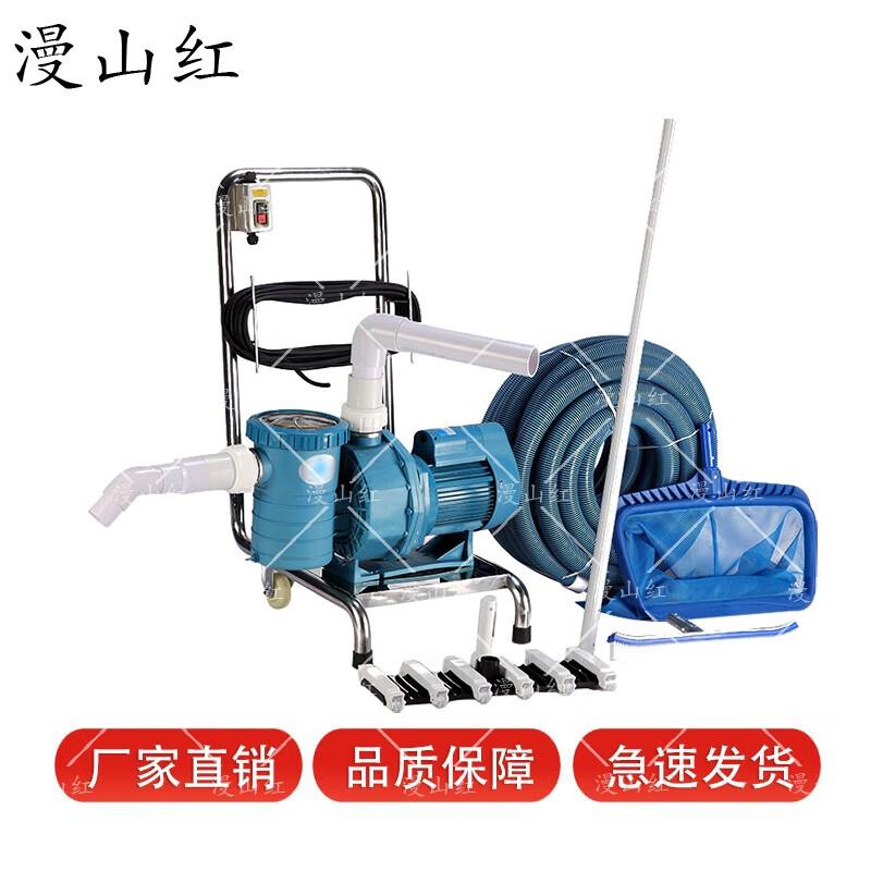 Manshanhong Pool Cleaner
