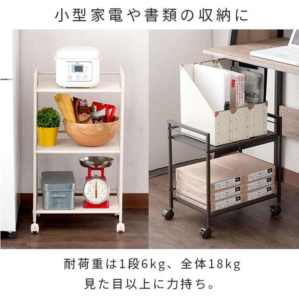 Kitchen Rack Wagon 3 Tiers with Casters Color Box Size Ivory Width 43 X Depth X Height Cm [Doshisha] 29.5 76.5 GC-P76IV