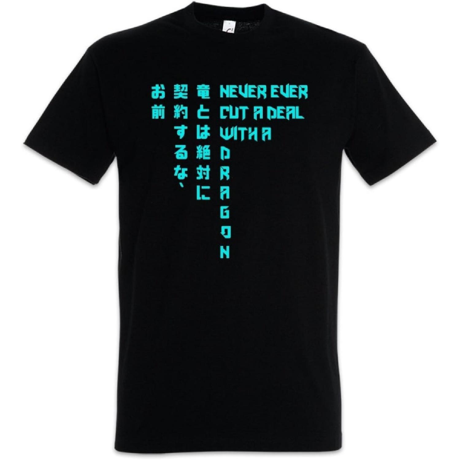 Urban Backwoods Никогда не заключай сделку с драконом Мужская футболка S