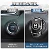 N-BOX Compatible Car Engine Start Button Cover - High Quality, Unique Decoration - Compatible with NBOX JF 5 6 4 3 Series JOY Custom Turbo - Iron Man