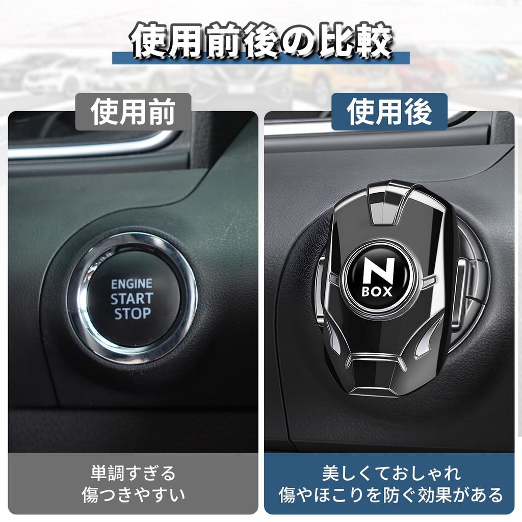 N-BOX Compatible Car Engine Start Button Cover - High Quality, Unique Decoration - Compatible with NBOX JF 5 6 4 3 Series JOY Custom Turbo - Iron Man