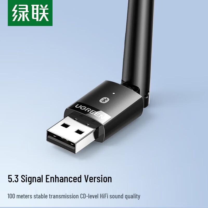 UGREEN USB Bluetooth 5.3 Adapter