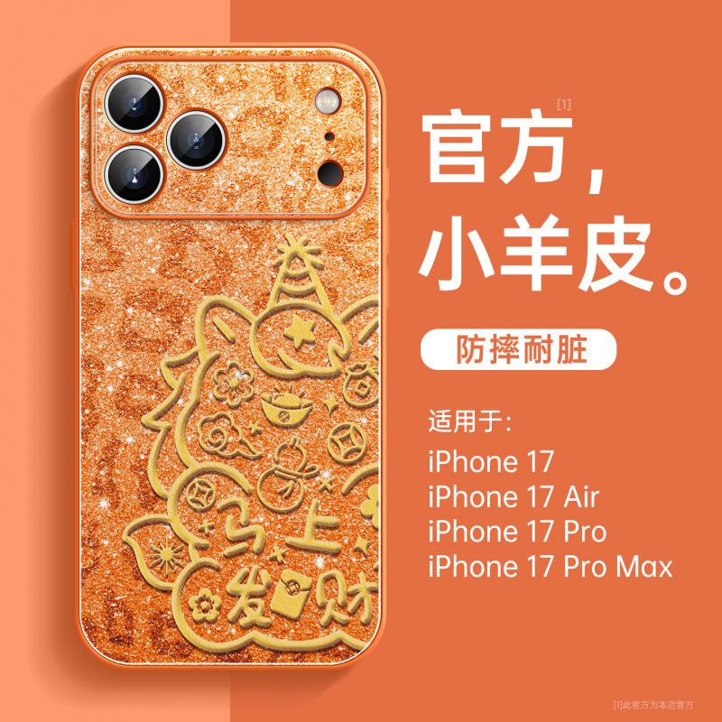 New Year's Application iPhone17 Mobile Phone Case Apple 17promax New 16pro Case 13 with Lanyard 15pro