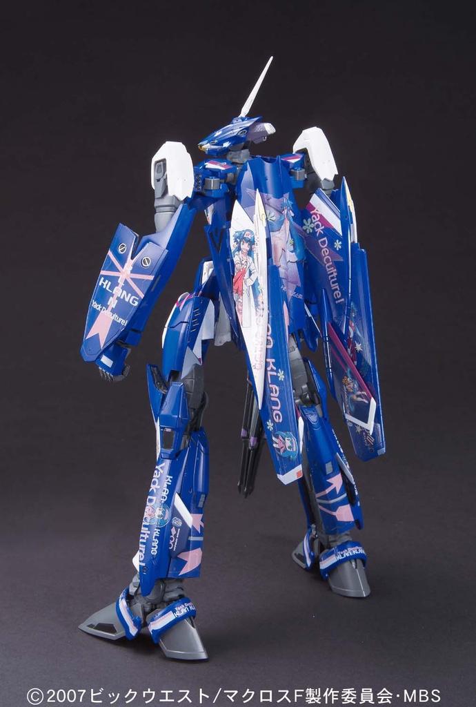Macross F Messiah Valkyrie Michelle Custom Clan Deculture Decal (Frontier) 1/72 VF-25G Ver.