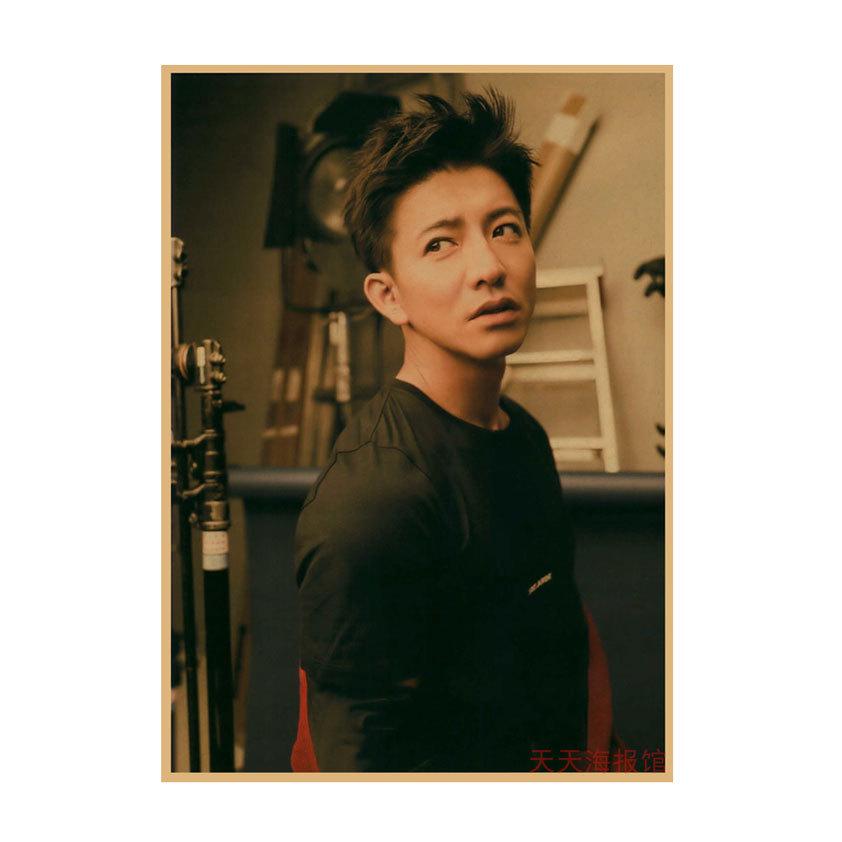 Takuya Kimura Japanese Star Kraft Paper Poster Decor for Dorm, Bar, or Cafe - 585