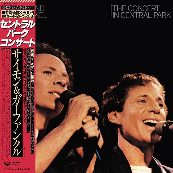

LP Record SIMON GARFUNKEL Concert In Central Park 36AP22712 GEFFEN 1982 Japan Obi Rock Used