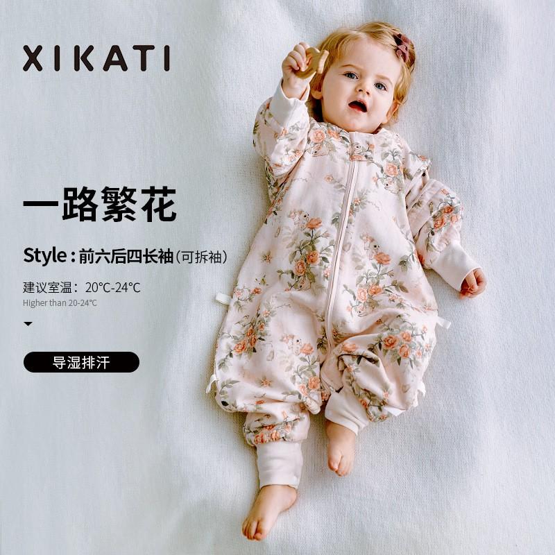 Baby Sleep Sack 4 Universal Cotton Muslin Sleeping Bag Split Legs Anti Kick Toddler Infant