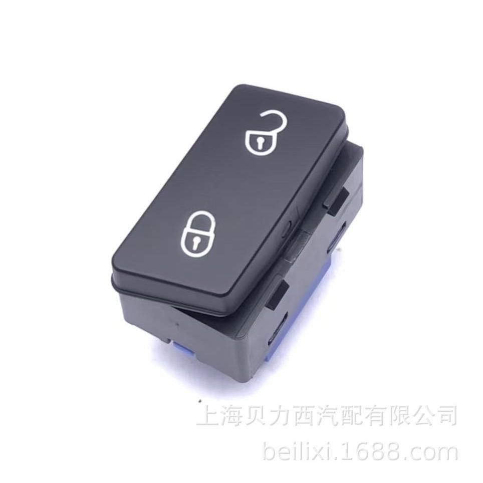 

1T0962125 Central Lock Switch for 03-19 Touran/Caddy Touran 5 - Safety Lock Function CVEV
