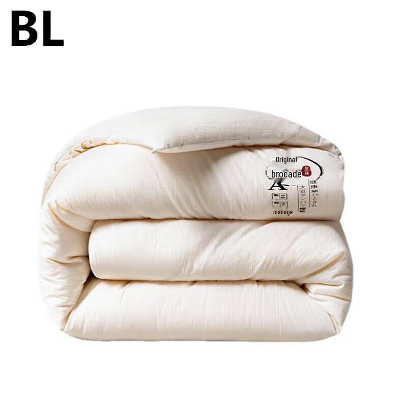 

Bailuan Antibacterial Soybean Fiber Winter Quilt