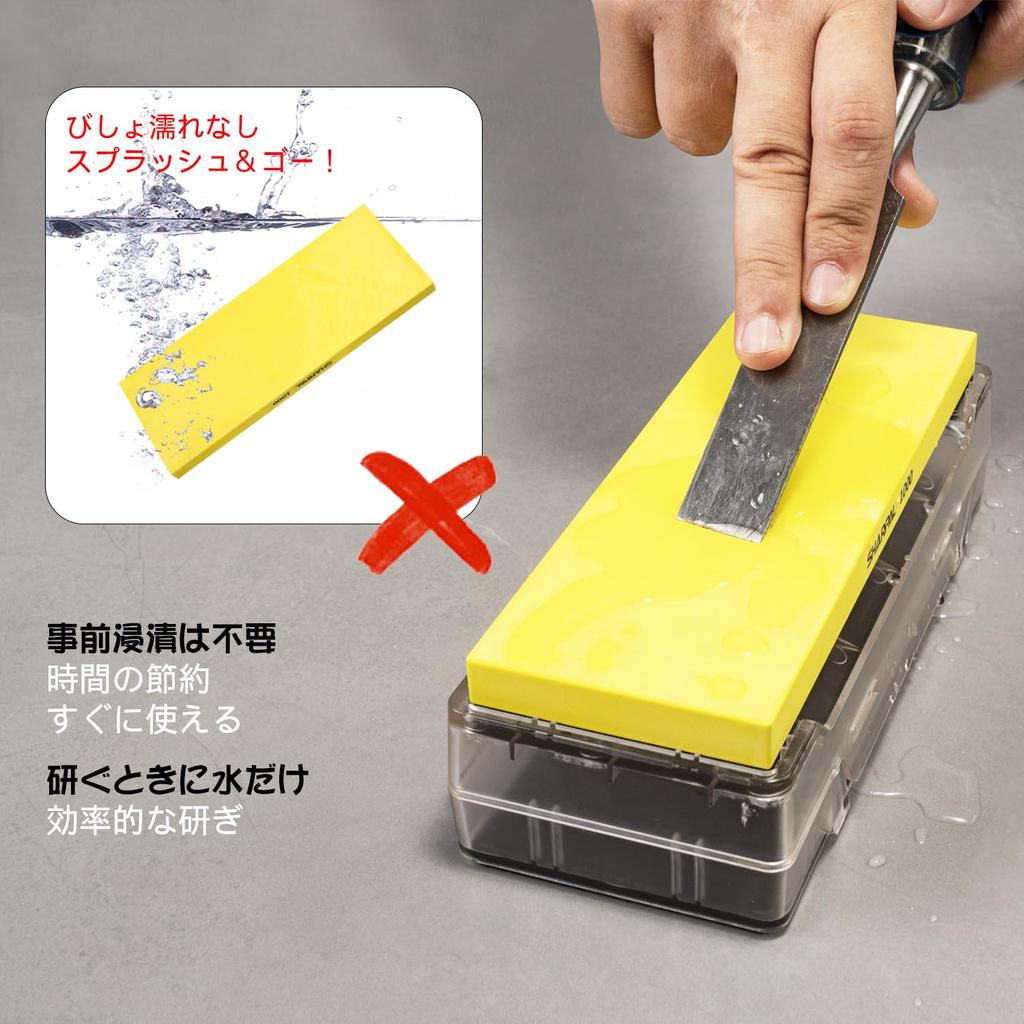 SHARPAL 140H Messerschärfstein-Set mit Aufbewahrungsbasis und Winkel-Wetzsteinen für Präzisionsschärfen und Finishen x 203 x 76 2-teilig Wasserfrei