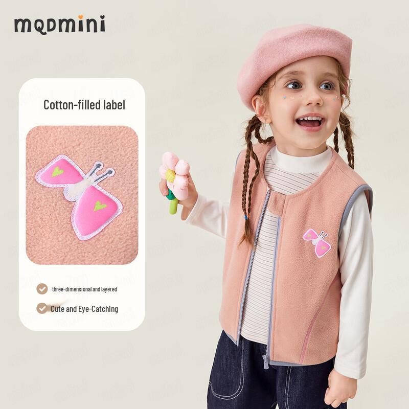 MQDMINI Kids' Fleece Vest