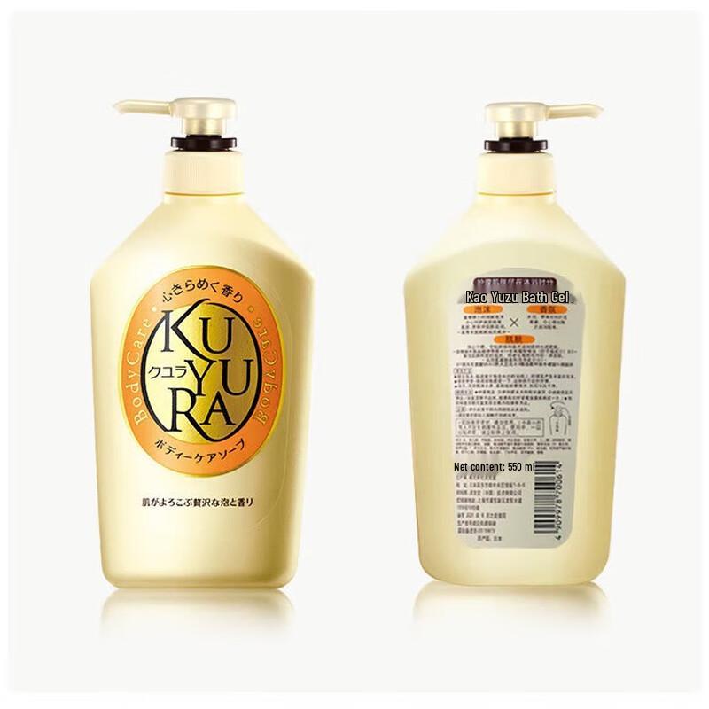 Kuyou Ran Flower Love Moisturizing Shower Gel