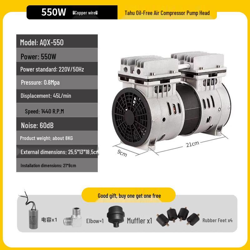 Ta Hu 550W/750W Oil-Free Air Compressor Pump Head, Copper/Aluminum Motor, Low Noise