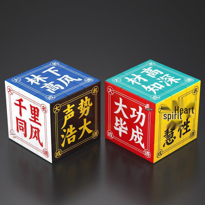 Custom UV Printed Text & Logo Rubik's Cube - Graduation Reunion Commemorative Gift