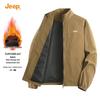 JEEP Men's Casual Stand Collar Jacket