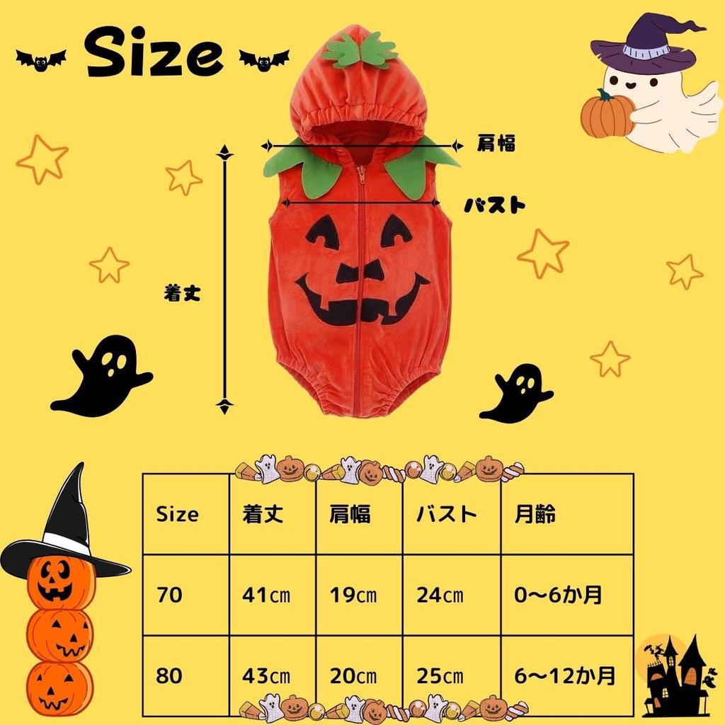 Halloween Baby Pumpkin Romper for Kids and by pokapokaya Boys, 70cm,