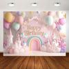 1pc Fantasy Unicorn Birthday Party Spotlight, Multi-functional Event Decoration, Outdoor Celebration, Photography Background