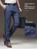Jindun Herren Tencel Sommer Slim-Fit Stretch Jeans 8100